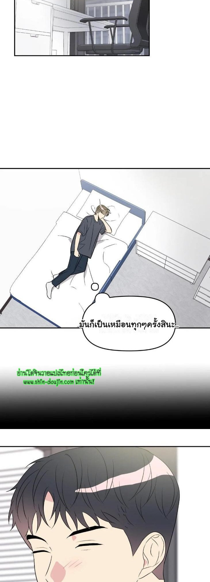 Bad Contact EP 11